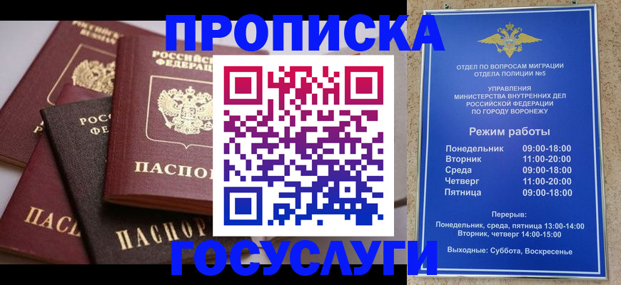 регистрация для дет. сада в Люберцах