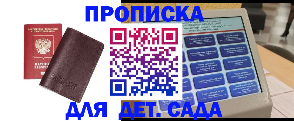 помощь с оформлением документов по РВП в Люберцах