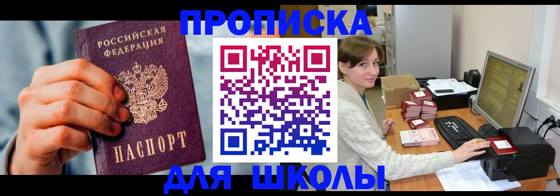 регистрация с договорными гарантиями в Люберцах